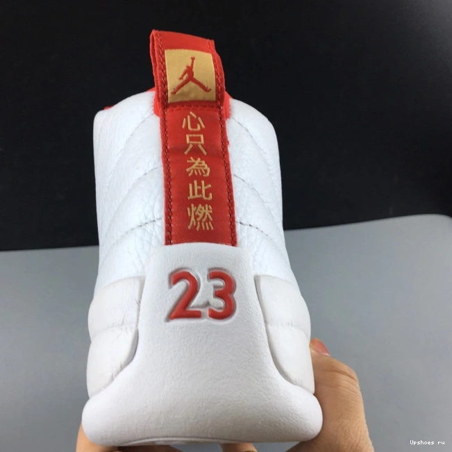 Jordan 130690-107 12 (2019) Fiba Retro 0206